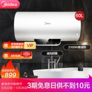 Midea 美的 F60-15WB5(Y) 电热水器 60升