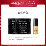 娇兰（GUERLAIN） 金钻焕彩凝露30ml