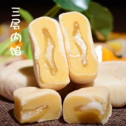 第二份4.9元 流心榴莲饼20枚