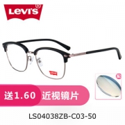李维斯 levis 黑框眼镜+1.60防蓝光镜片