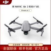 新品直降300元！DJI 大疆 御 Mavic Air 2 便携可折叠航拍无人机