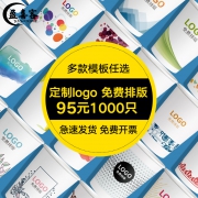 盈喜客 200ml加厚一次性纸杯100只 5.8元