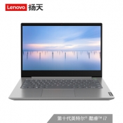 12日0点：Lenovo 联想 威6 2020款 14英寸笔记本电脑（i7-10510U、8GB、512GB PCIE、Radeon 625 2G） 5199元包邮