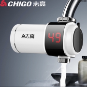 Chigo 志高 ZG-D22 电热水龙头 ABS塑料 白色普通款 99元包邮（需用券）