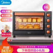 Midea 美的 T3-L326B 电烤箱 32升