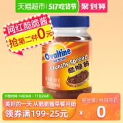 阿华田 酷脆酱 200g罐装