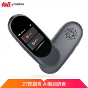 youdao 网易有道 翻译蛋 随身语音翻译机 钛金灰