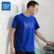 旗舰店发售 真维斯 2020新品圆领潮流男士T恤