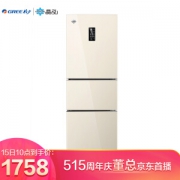 KINGHOME 晶弘 BCD-230WETCL 三门冰箱 230升