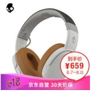 Skullcandy 骷髅头 CRUSHER WIRELESS 头戴式蓝牙耳机 带物理振动 黄色