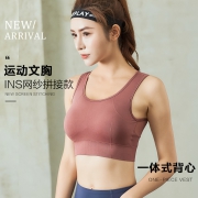 MiiOW 猫人 PMRW010138029 女款无钢圈运动内衣 24.9元包邮