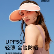 蕉下 天际系列 大沿防紫外线 遮阳帽 UPF50+