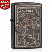 美国原机进口 Zippo Win or die 冰面雕刻骷髅 16孔防风打火机