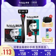 美国 Schick 舒适 5层剃须刀