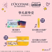 L‘OCCITANE 欧舒丹 蜡菊珍贵修护眼霜 15ml（赠 同款眼霜小样 共15ml） 360元