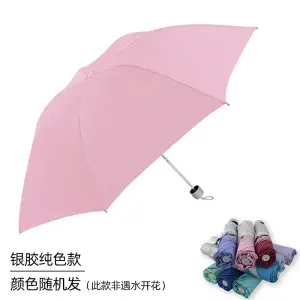 美人鱼 晴雨伞 纯色银胶款