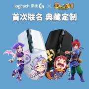 61预售：Logitech 罗技 G304 无线游戏鼠标 梦幻西游限量联名版+鼠标垫套装 229元包邮（需定金50元，1日0点付尾款）