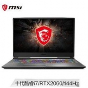13日0点： MSI 微星 冲锋坦克2 Pro GP75 17.3英寸游戏本（i7-10750H、16GB、512GB、RTX2060、144Hz）