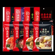 天猫 海底捞 牛油火锅底料 150g *2件 赠 火腿肠 5支 15元包邮（不算赠品价值合7.5元/件）