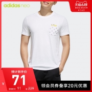 61预告：adidas 阿迪达斯 neo x Pokémon联名系列 FM0324 男款T恤 71元包邮（用券）