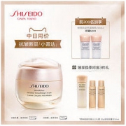 资生堂盼丽风姿智感抚痕乳霜50ml/霜50g年轻抗皱新品 *2件