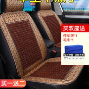 指南车 夏季汽车坐垫竹片坐垫凉垫 券后29元起包邮