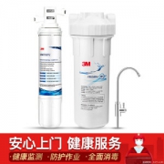 3M CDW7101V 家用净水器