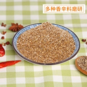 全套装烤串料烧烤撒粉500g 券后￥12.8