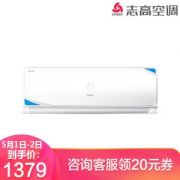 历史低价、限黑龙江： CHIGO 志高 NEW-GV9BJ3H2Y2 1匹 变频冷暖 壁挂式空调