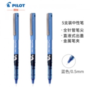PILOT 百乐 BX-V5 直液式走珠中性笔 0.5mm 蓝色 5支装 *4件