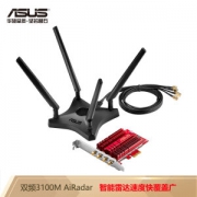 25日0点： ASUS 华硕 PCE-AC88 PCI-E无线网卡