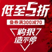 京东 adidas官方旗舰店 618年中大促