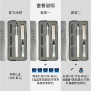 Schneider 施耐德 BK600 钢笔礼盒 银尖 双色可选 60元包邮（需用券）