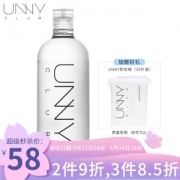 UNNY 悠宜 深层清洁卸妆水 500ml＋赠卸妆棉30片 *3件