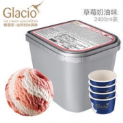 Glacio 蜂雪颂 比利时进口冰淇淋大桶装 2.4L