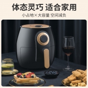 南极人 全自动智能空气炸锅4.2L 159元包邮