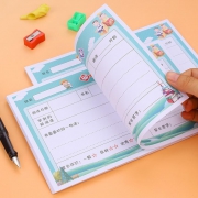 zongmao 宗茂 小学生阅读记录卡 两版 200页 7.8元包邮（需用券）