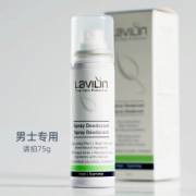 以色列进口 Lavilin 专利祛味喷雾 75ml 不抑制正常排汗 159元包邮 平常189元