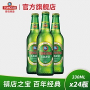 青岛啤酒经典11度330ml*24瓶箱啤 新品上市 109元（需用券）