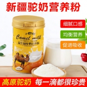 更香浓、产量是奶牛十分之一：360g 小巴郎 高原骆驼奶粉