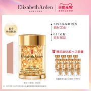 伊丽莎白雅顿 时空焕活眼部胶囊精华液 60粒