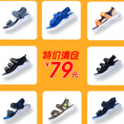 正价2.5折 EVA鞋底：361度 儿童凉鞋 多款