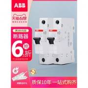 ABB 1P 16A/20A 断路器 空气开关 *3件