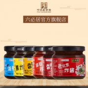 中华老字号 六必居 老北京辣酱炸酱 130g*6瓶 6种口味