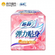 Sofy 苏菲 弹力贴身 日夜套组12包96片（日用230mm 10片*8包+夜用420mm 4片*4包） *2件 119.8元（合59.9元/件）