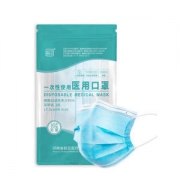超亚 一次性医用口罩 10个