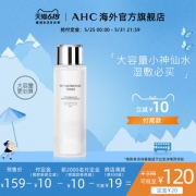 韩国 AHC 小神仙水 透明质酸补水保湿爽肤水 300ml
