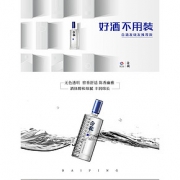 泸州老窖 泸州白瓶酒 52度浓香型 500ml*6瓶*2箱 1228元6.1预售价