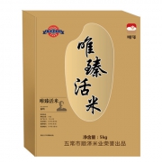 88VIP：唯臻农场 优选臻活米 东北大米 5kg*4件