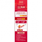 泰国总理推荐品牌 jsylatex 金尊 5cm天然乳胶床垫 1.5*2m 0元购